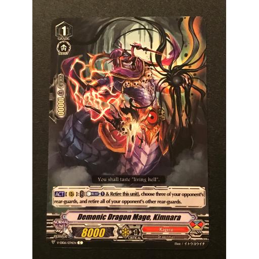 Demonic Dragon Mage, Kimnara V-EB06/034EN C