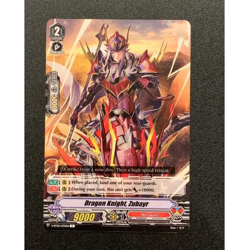 Dragon Knight, Zubayr V-BT05/070EN C