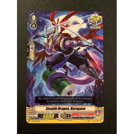 Stealth Dragon, Kurogane V-BT07/065EN C