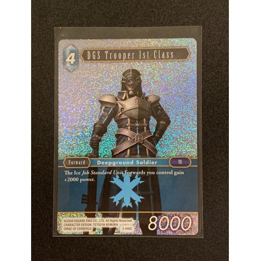 DGS Trooper 1st Class 3-040C - Foil