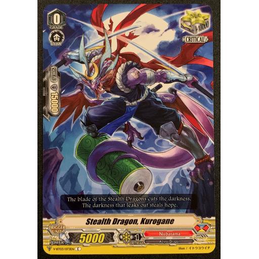 Stealth Dragon, Kurogane | V-BT03/073EN | C