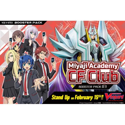 Miyaji Academy CF Club VGE-V-BT03