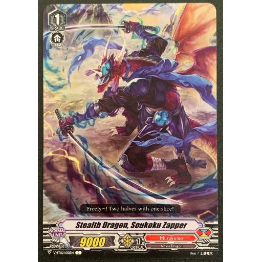 Stealth Dragon, Soukoku Zapper | V-BT02/051EN | C