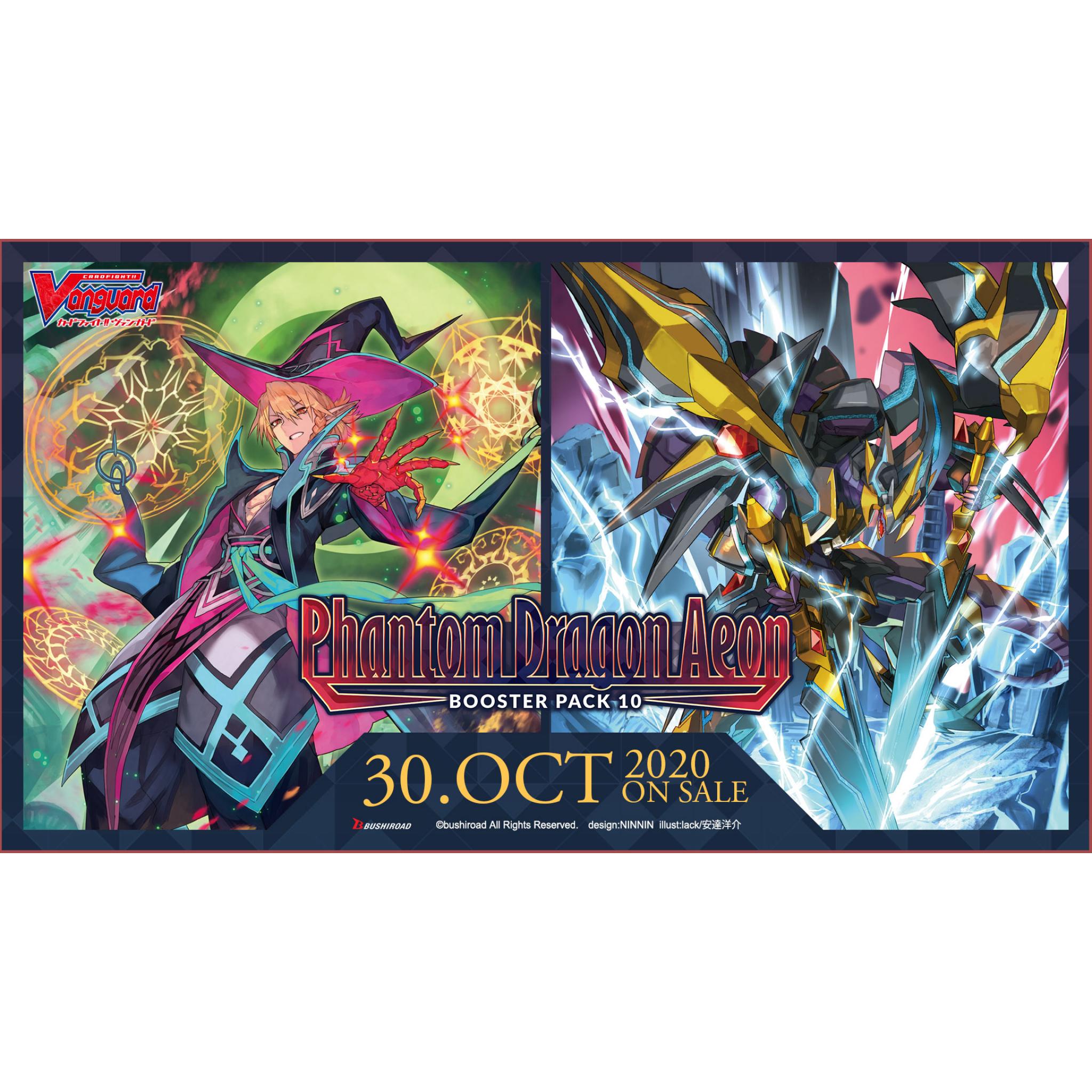 Dragdriver, Luard | V-BT10/006EN | RRR