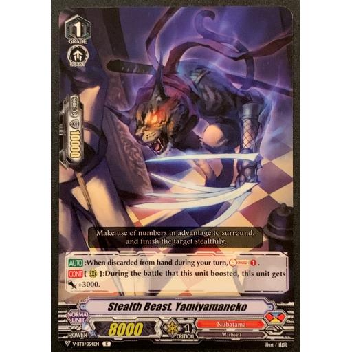 Stealth Beast, Yamiyamaneko | V-BT11/054EN | C