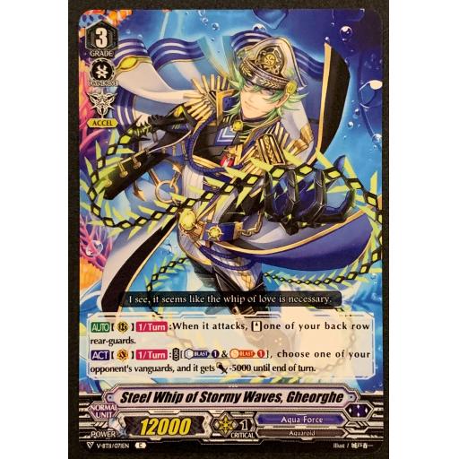 Steel Whip of Stormy Waves, Gheorghe | V-BT11/071EN | C