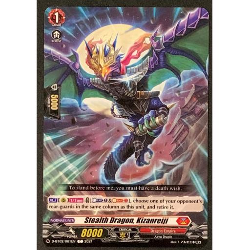 Stealth Dragon Kizanreiji | D-BT02/061 | Common