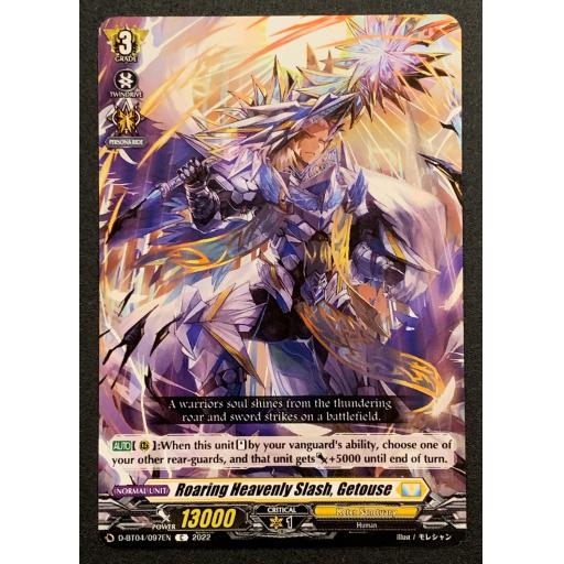 Roaring Heavenly Slash, Getouse | D-BT04/097EN C