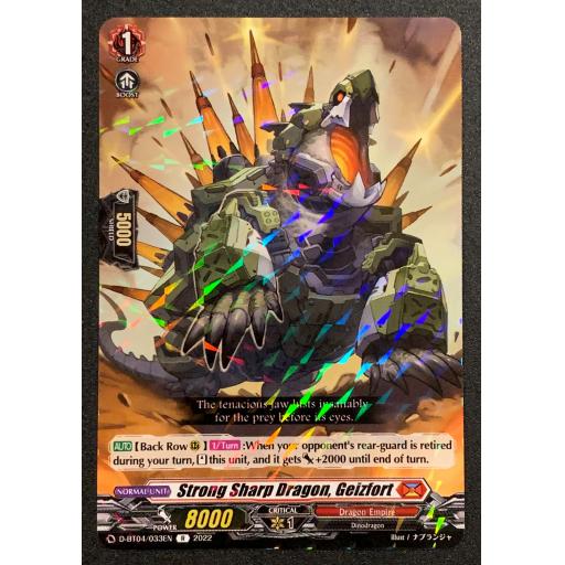 Strong Shart Dragon, Geizfort | D-BT04/033EN R