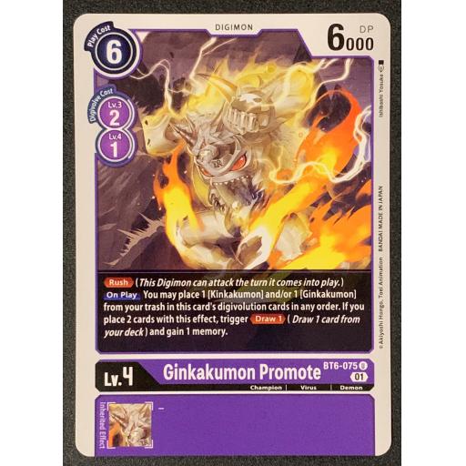 Gikakumon Promote | BT6-075 U