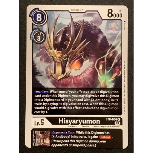 Hisyaryumon | BT8-066 C