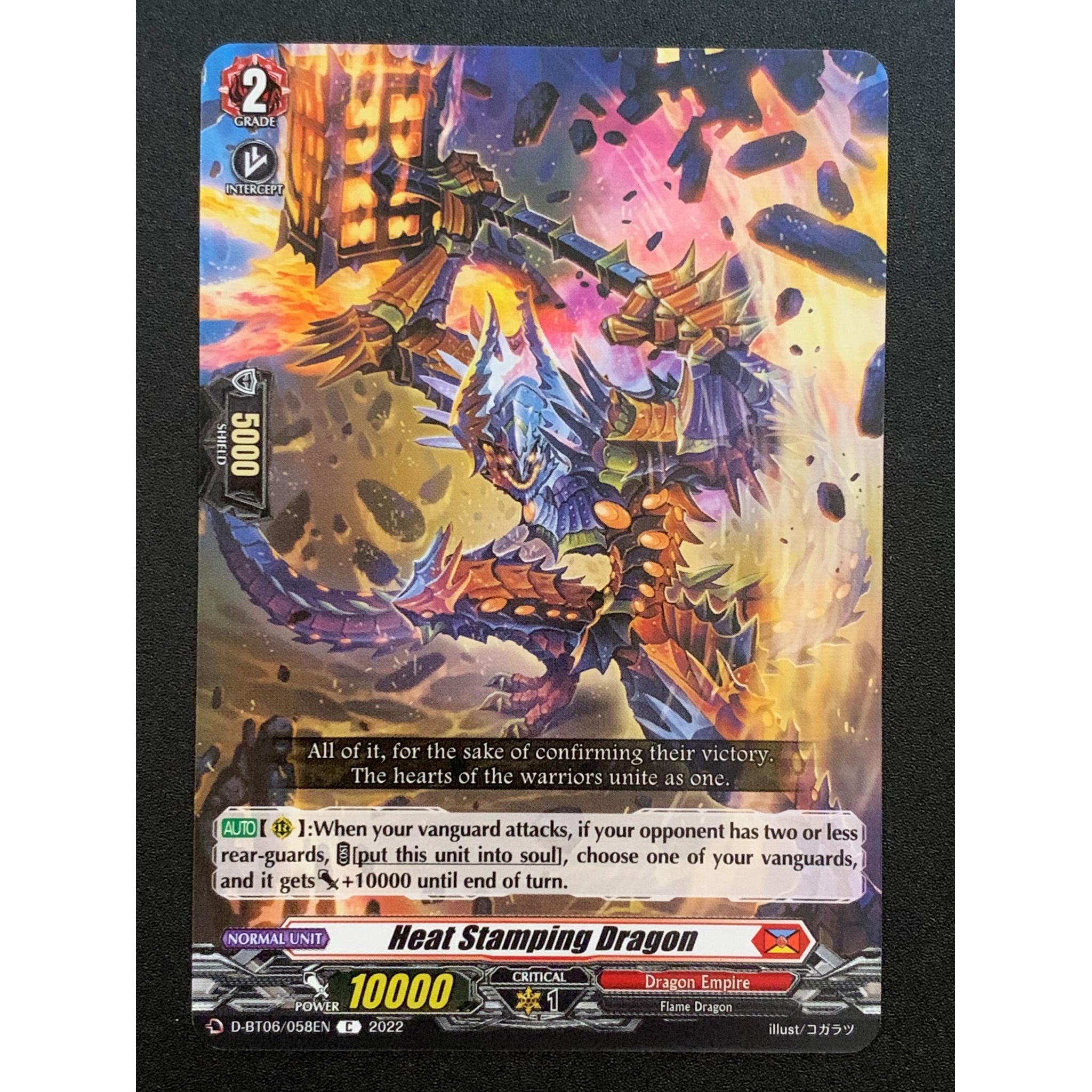 Heat Stamping Dragon DBT06/058EN C