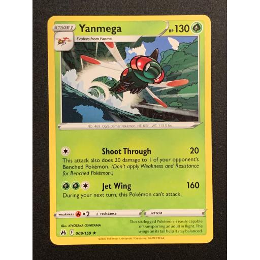 Yanmega | 009/159 | Rare