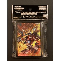 Card Sleeves Shine Greymon.jpg