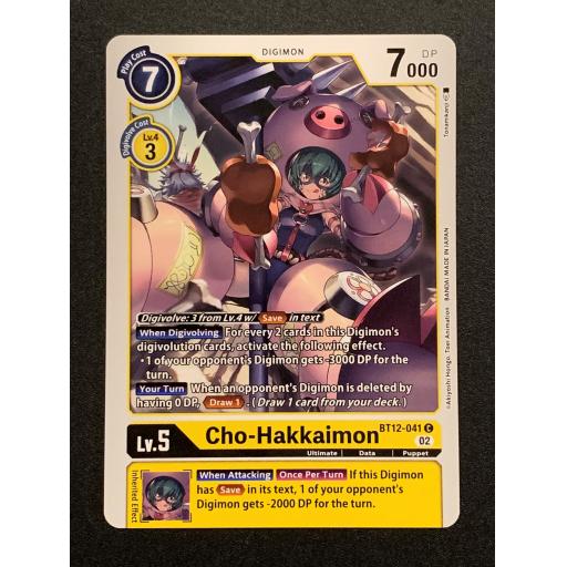 Cho-Hakkaimon | BT12-041 C