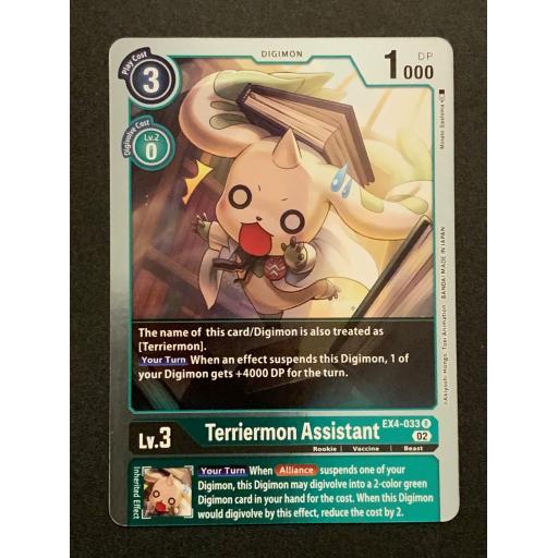 Terriermon Assistant | EX4-033 R