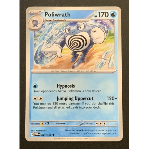 Poliwrath | 043/167 | Uncommon